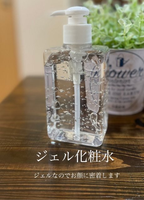 プレミアムジェル